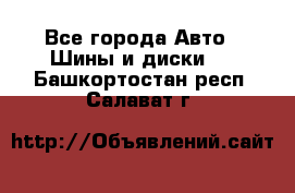 HiFly 315/80R22.5 20PR HH302 - Все города Авто » Шины и диски   . Башкортостан респ.,Салават г.